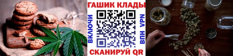где продают наркотики  Магас  Cannafood марихуана 