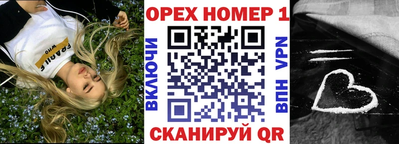 площадка наркотические препараты  Магас  Кокаин Перу 