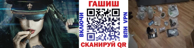 площадка состав Магас Гашиш 40% ТГК