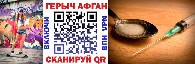 ГЕРОИН гречка  Магас 