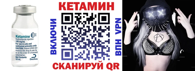 гидра как войти Магас Кетамин VHQ