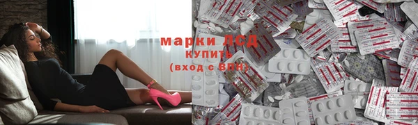 мескалин Балабаново