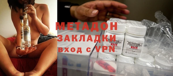 дистиллят марихуана Семикаракорск