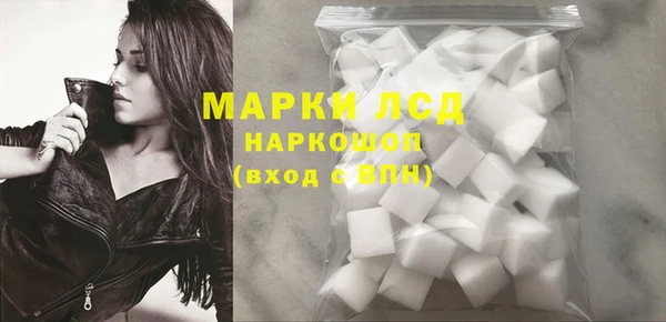 мескалин Балабаново