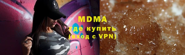 Альфа ПВП Балахна
