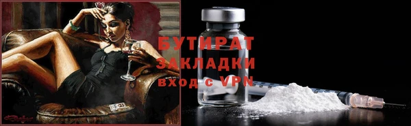мескалин Балабаново
