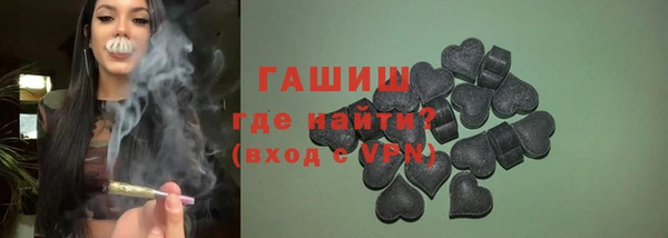 мескалин Балабаново