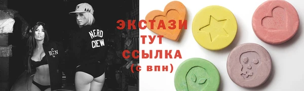мескалин Балабаново