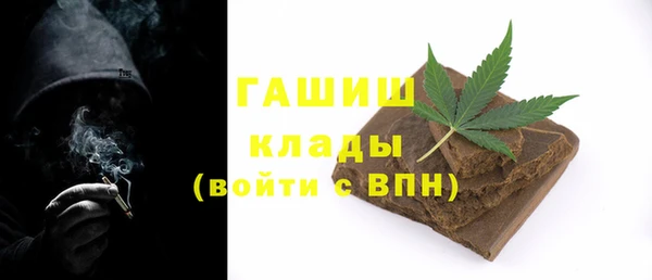 Альфа ПВП Балахна