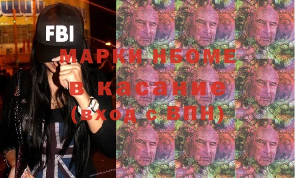 мескалин Балабаново