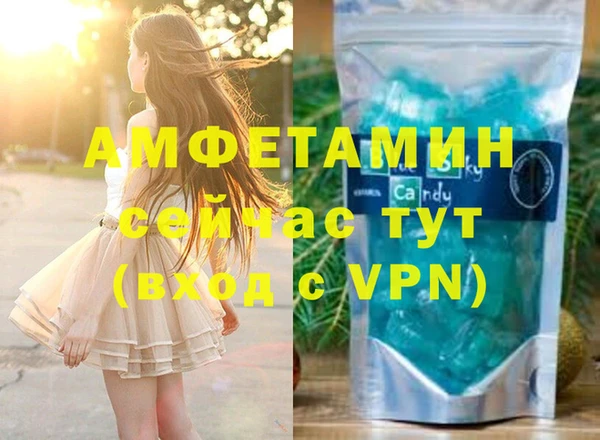 MDMA Premium VHQ Семёнов