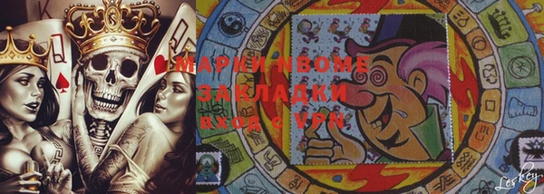 мескалин Балабаново