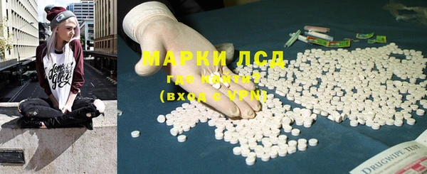мескалин Балабаново
