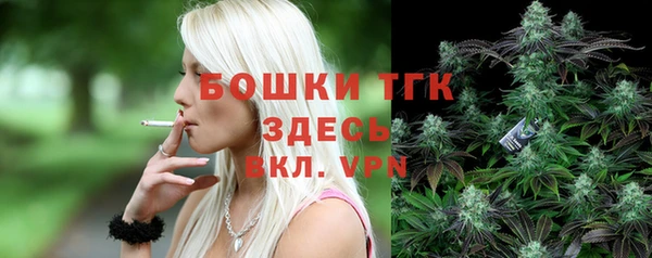 кристаллы Белокуриха