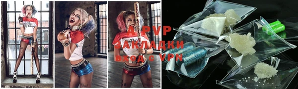 Альфа ПВП Балахна