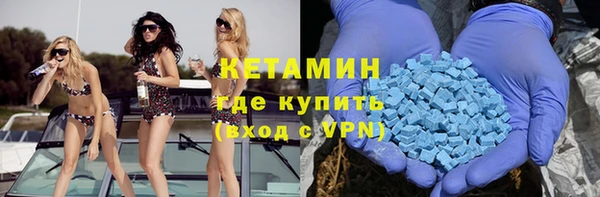 мескалин Балабаново