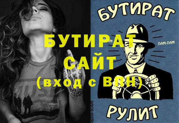 Альфа ПВП Балахна
