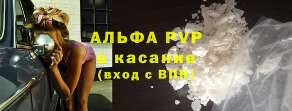 мескалин Балабаново