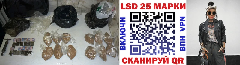ЛСД экстази кислота  даркнет сайт  Магас 