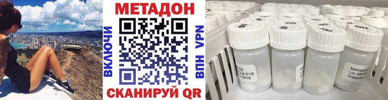 МЕТАДОН methadone  магазин продажи   Магас 