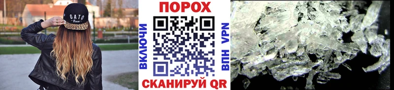 Метамфетамин мет  Магас 